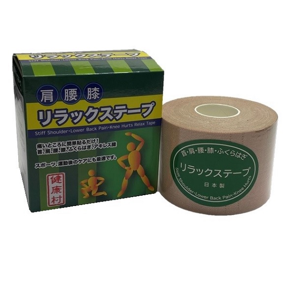 健康村　肩腰膝リラックステープ