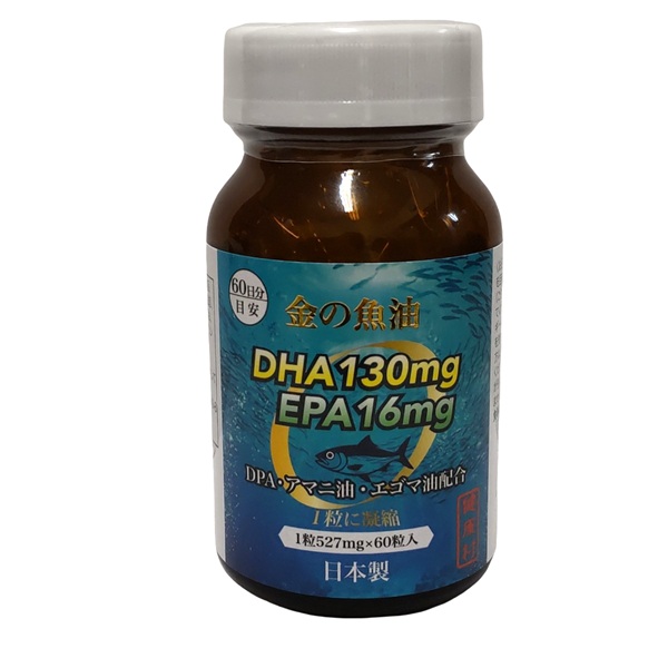 金の魚油（1粒にDHA 130mg／EPA 16mg） 発売開始！